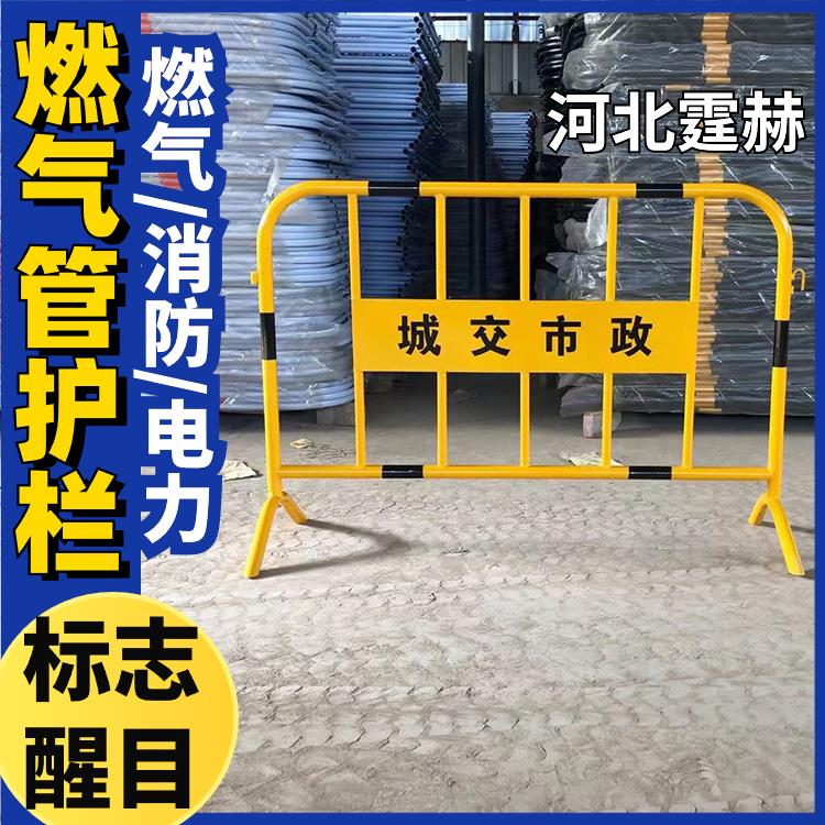 霆赫 农村黄色管防护架 镀锌管M型防撞栏 U型保护支架 防生锈
