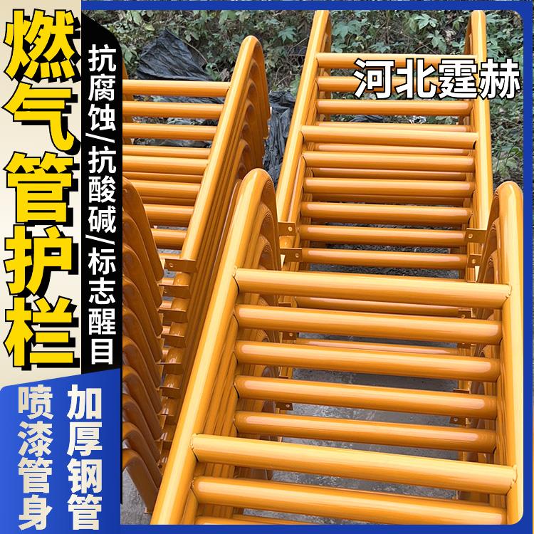 霆赫 天然气防撞架 U型镀锌钢管护栏 小区乡村街道防护架 烤漆耐磨损