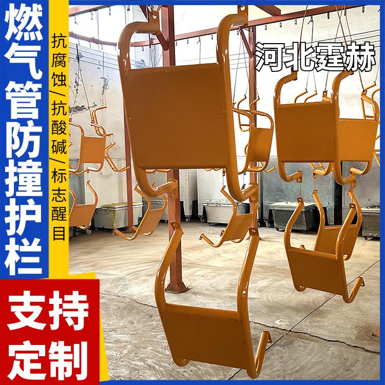 霆赫 墙面燃气管道保护栏 市政工程不锈钢金属镀锌防撞栏 施工方便