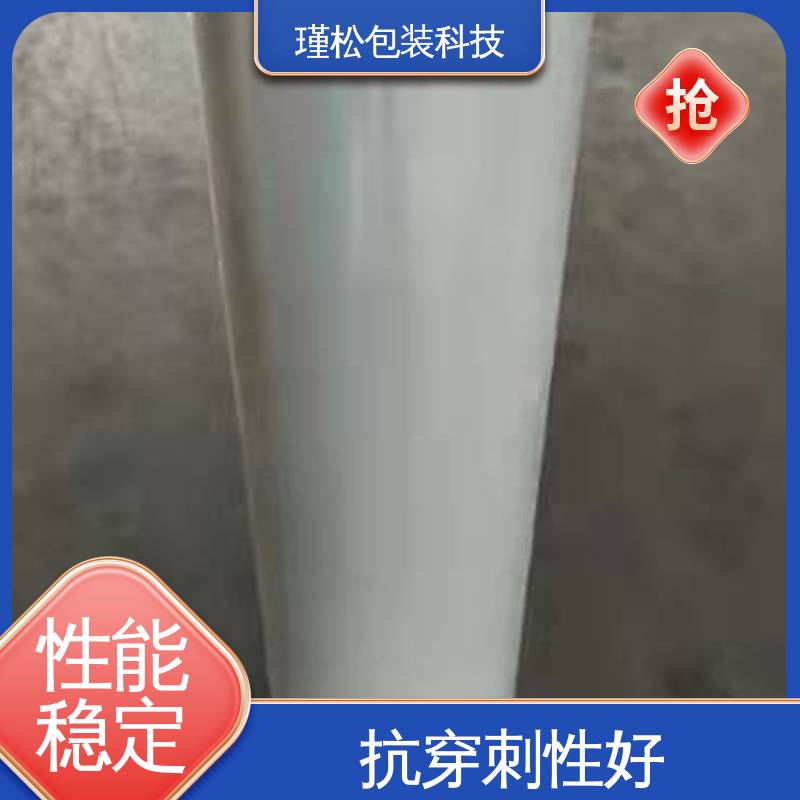 瑾松包装 长期供应 拉伸膜 缠绕紧实 密封度高 供货及时