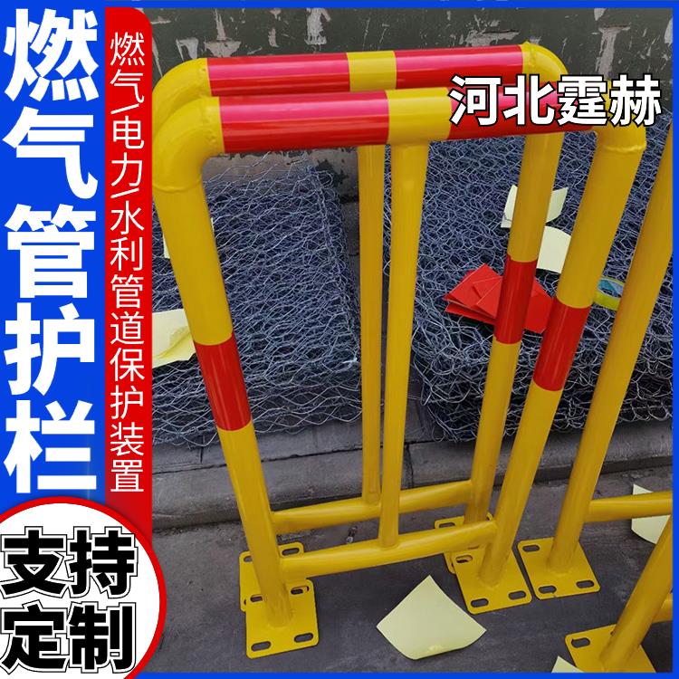 霆赫 天然气管道防撞栏 镀锌钢管保护架 加油站M型防护栏 可印刷文字