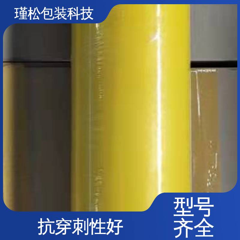 瑾松包装 长期供应 塑料缠绕膜 拉力好 注重可信