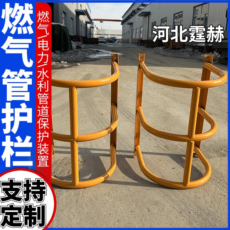 霆赫 天然气管道防撞栏 镀锌钢管保护架 加油站M型防护栏 坚固耐用