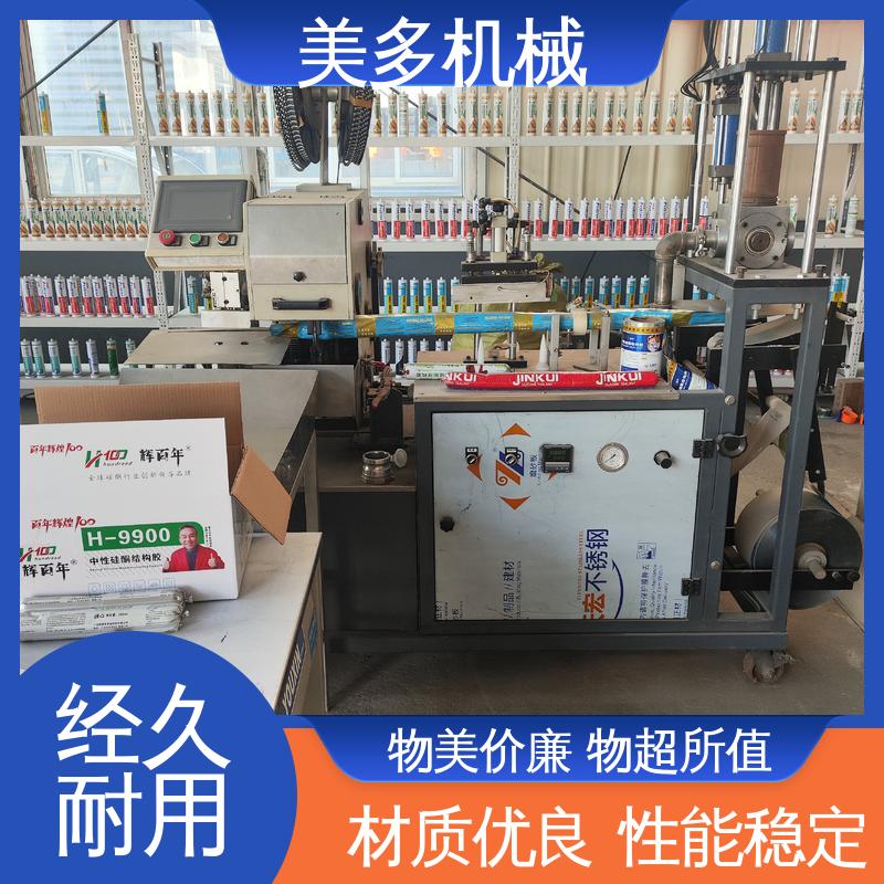美多机械 耐候胶设备厂家 机身轻巧 维修方便 精度高 不漏胶