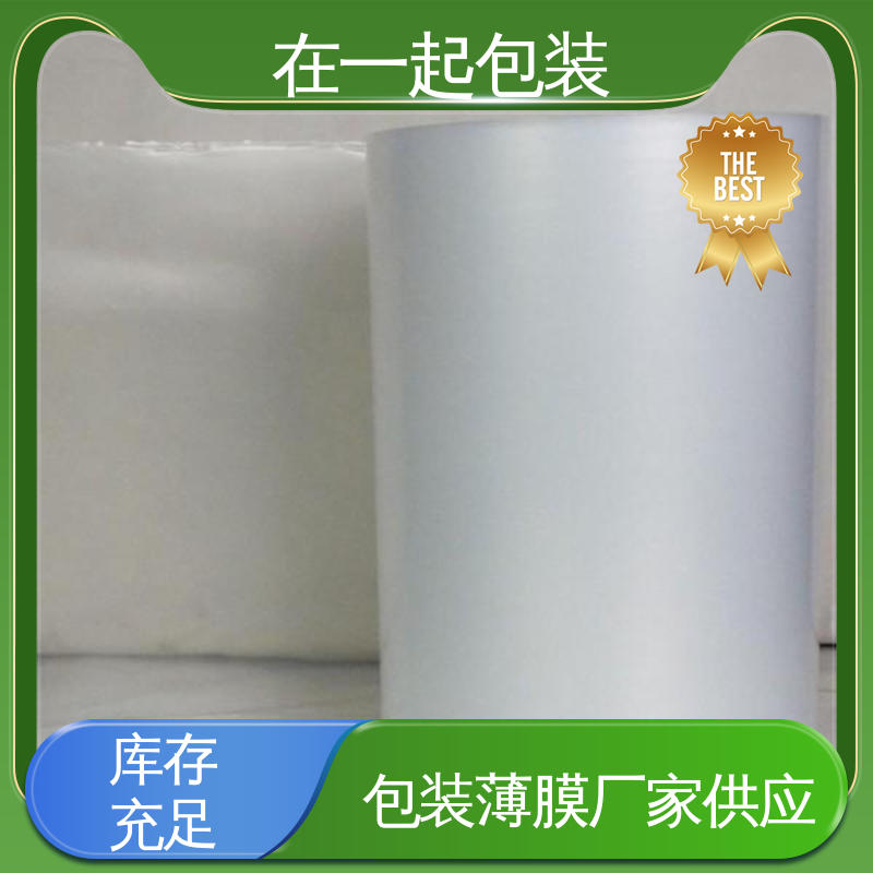 在一起包装 瓶装饮品 热缩膜 热封性好 抗撞击 物流配送
