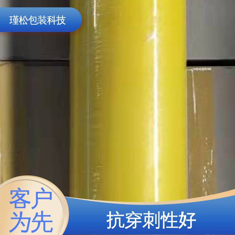 瑾松包装 长期供应 塑料缠绕膜 物流封装打包用 货源充足