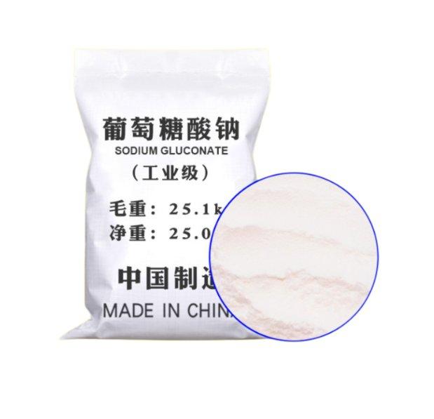 工业级/食品级葡萄糖酸钠 混凝土添加剂 工业减水剂 缓凝剂