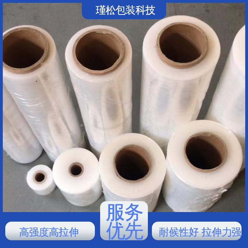 瑾松包装 塑料缠绕膜 物流封装打包用 诚信经营