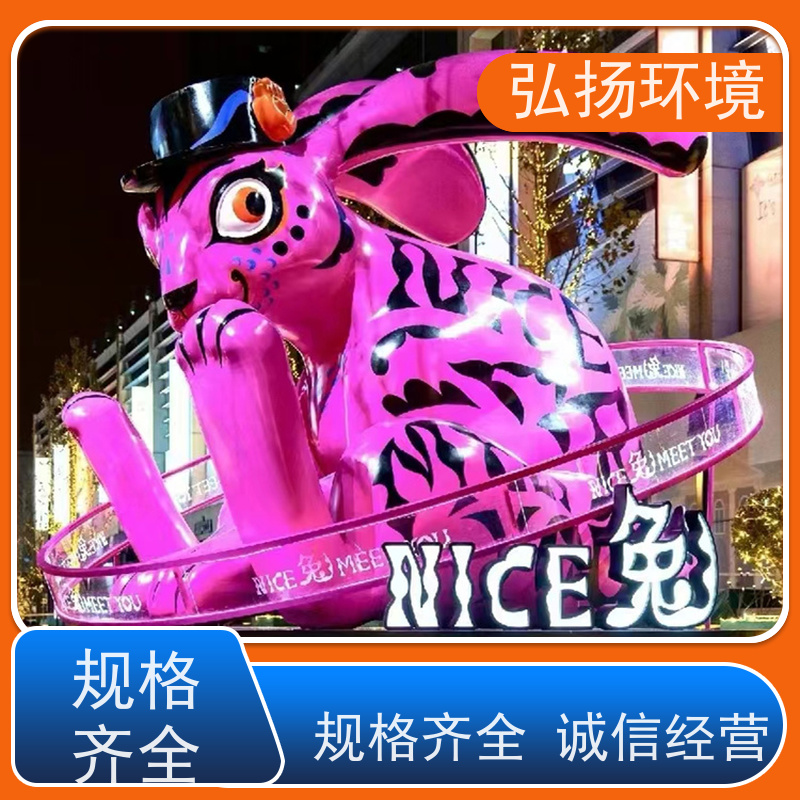 弘扬 小区绿化 雕塑玻璃钢卡通厂家 手工制作 不褪色 产品精美