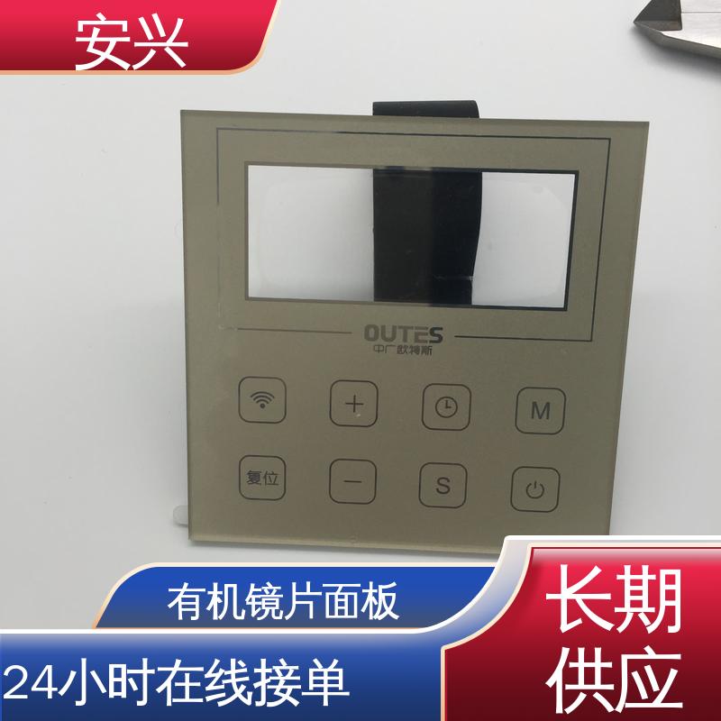 安兴 智能电器 pvc标牌鼓包按键 可塑性较高 在线接单