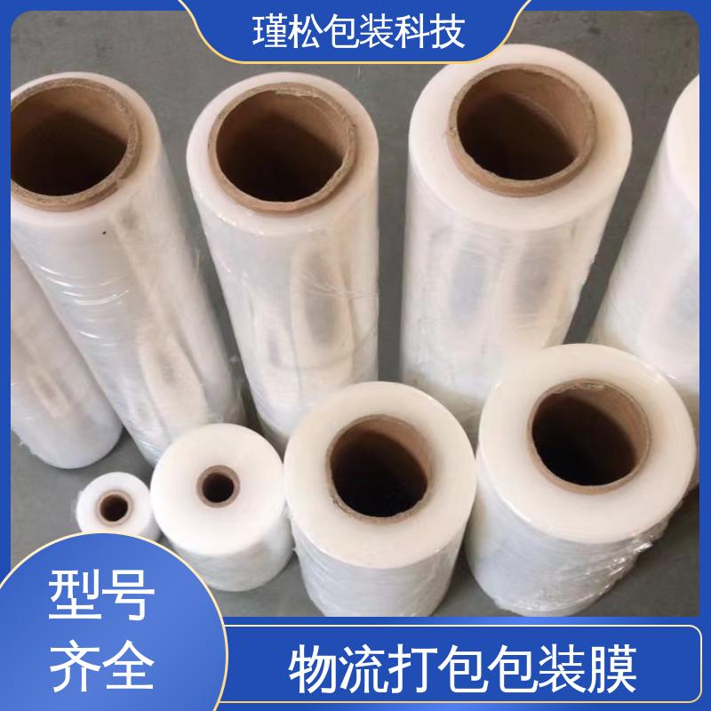 瑾松包装 长期供应 热收缩膜 缠绕紧实 密封度高 供货及时