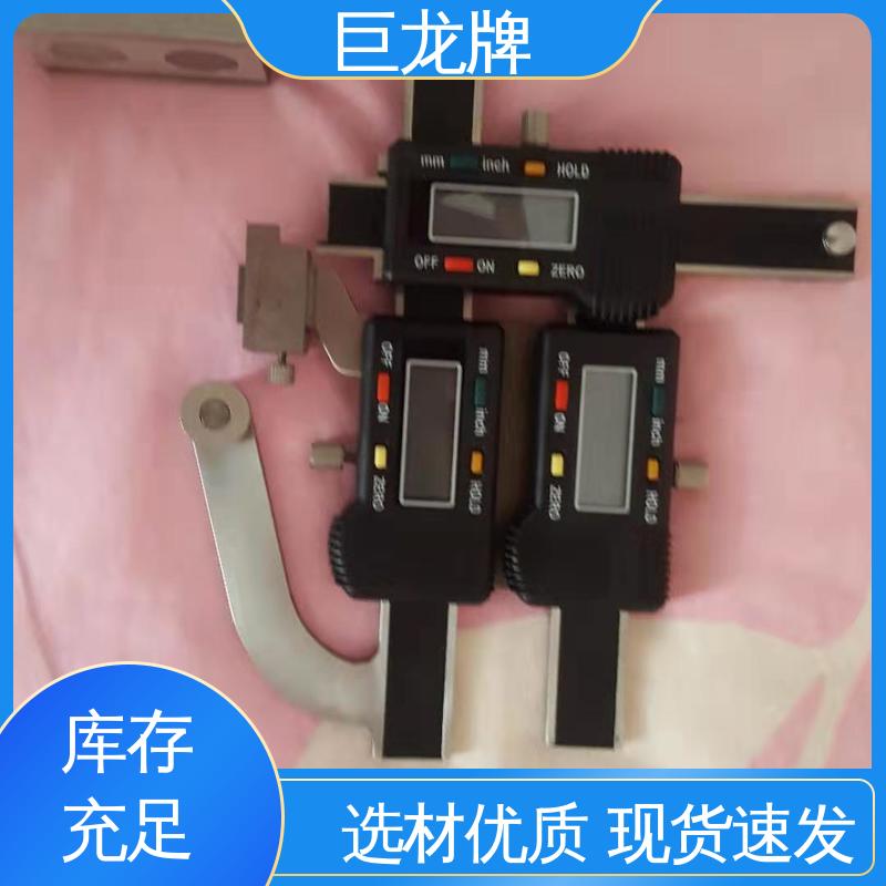 巨龙牌 GF2060地铁轮缘测量尺 设计新颖 操作方便 多规格可选 库存充足