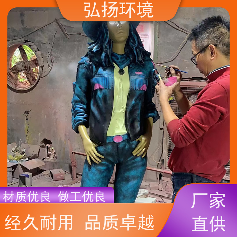 弘扬 售楼部 玻璃钢仿真雕塑定制 上门安装 不褪色 产品精美
