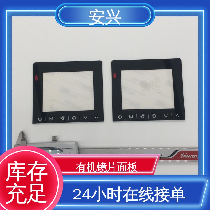 安兴 工控设备 pvc标牌鼓包按键 材料透光性好 优良材质