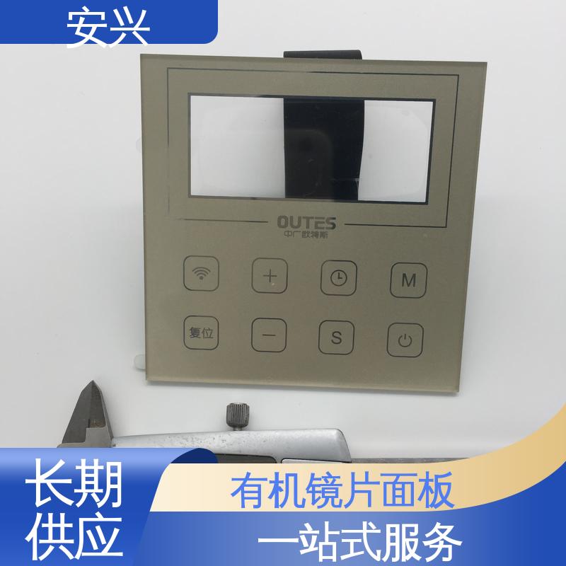 安兴 家用电器 pvc标牌鼓包按键 可塑性较高 在线接单