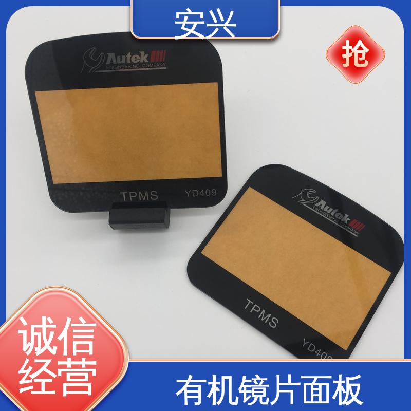 安兴 仪器设备等行业 PET面贴标牌鼓包按键 半透明/全不透 诚信经营