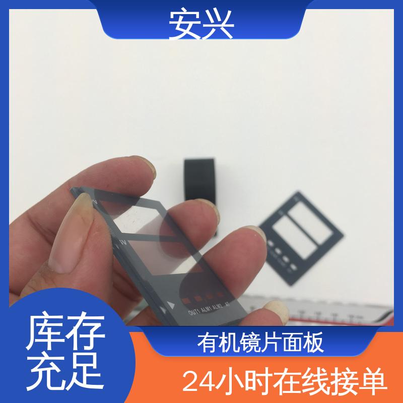安兴 智能电器 控制面贴磨砂PVC面板 可塑性较高 工艺精细