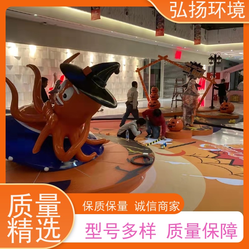 弘扬 小区标志 卡通公仔玻璃钢雕塑定制 手工制作 电影电视道具