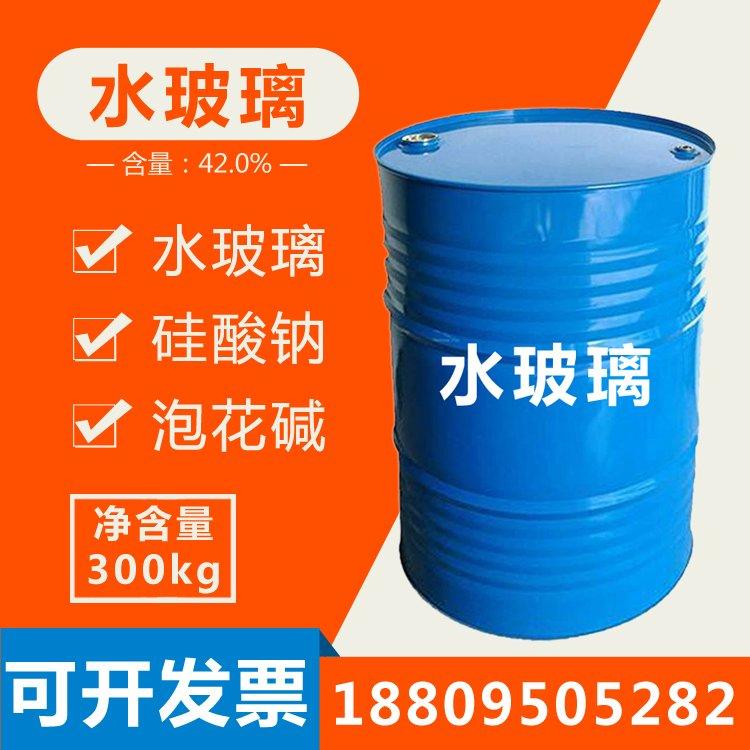 水玻璃 液体硅酸钠 配制速凝防水剂 制作耐酸胶泥