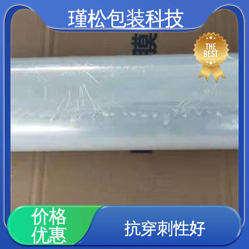 瑾松包装 长期供应 热收缩膜 高强度高拉伸 规格齐全