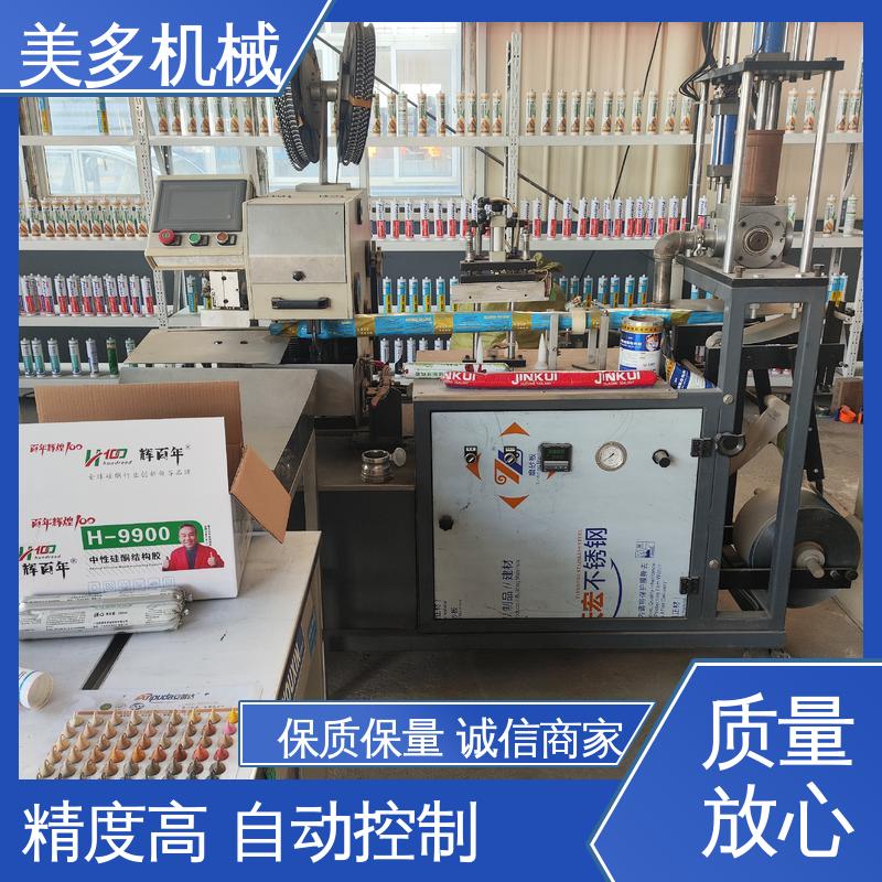 美多机械 密封胶灌装设备 一机多用 省时省力 精度高 不漏胶