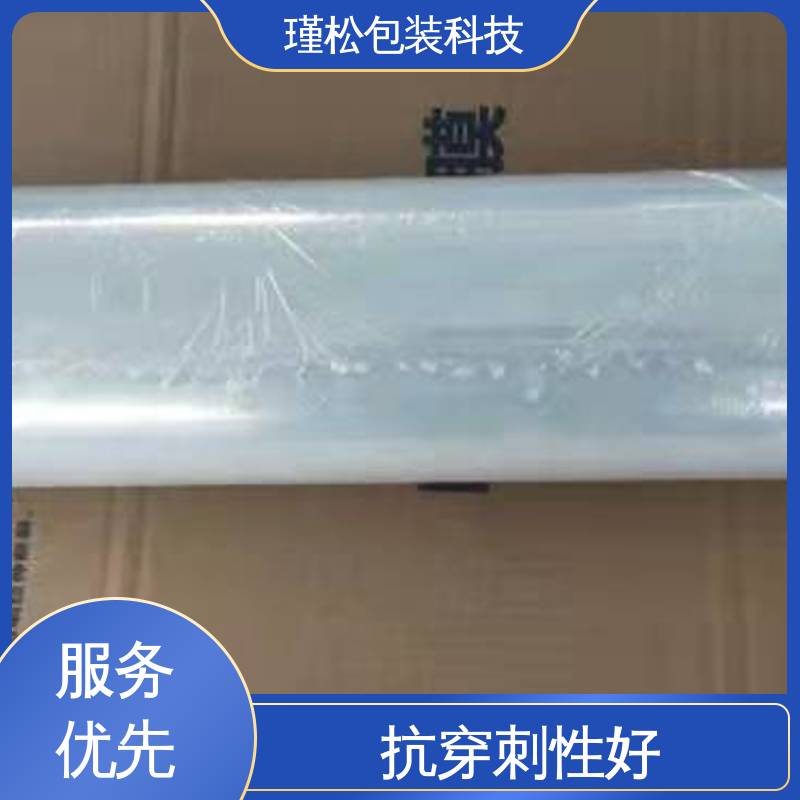 瑾松包装 长期供应 拉伸缠绕膜 抗穿刺性好 诚信经营