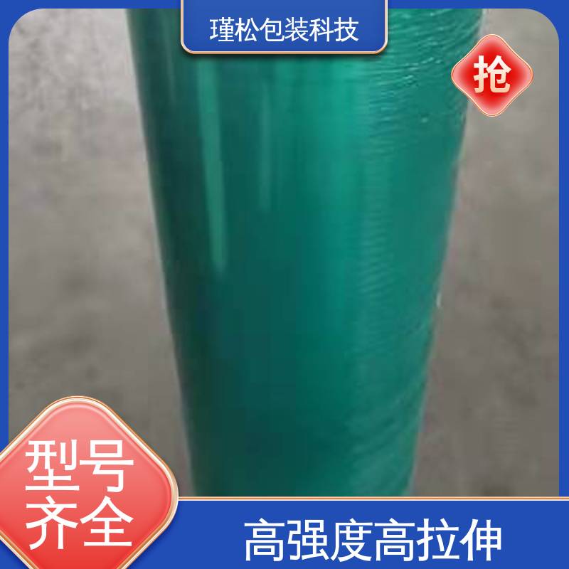 瑾松包装 长期供应 拉伸缠绕膜 拉力好 规格齐全