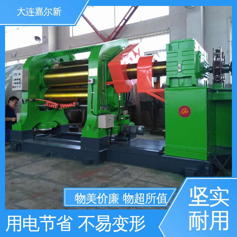 嘉尔新 XY-3R400 橡胶磁压延机 刚性强 用电节省 自动化程度高