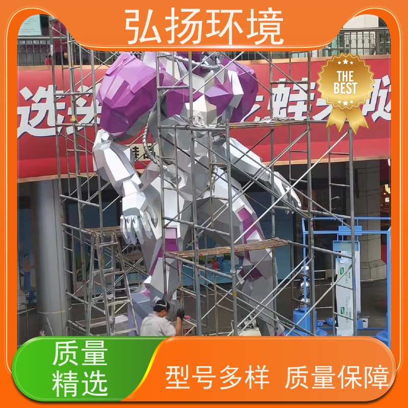 弘扬 小区绿化 安装一体 电影电视道具 卡通人物定制玻璃钢雕塑