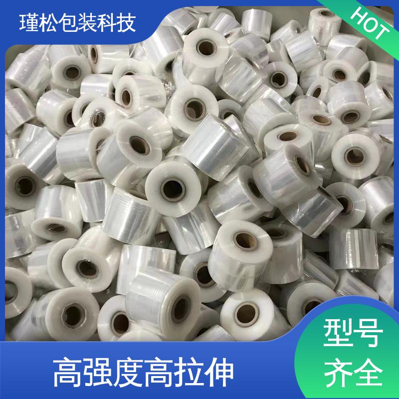 瑾松包装 长期供应 塑料缠绕膜 抗穿刺性好 规格齐全