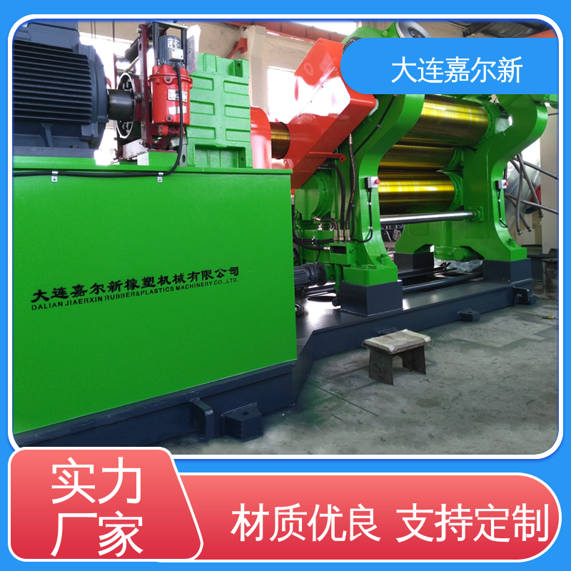 嘉尔新 橡胶磁压延机 性能稳定 坚固耐用 自动化程度高