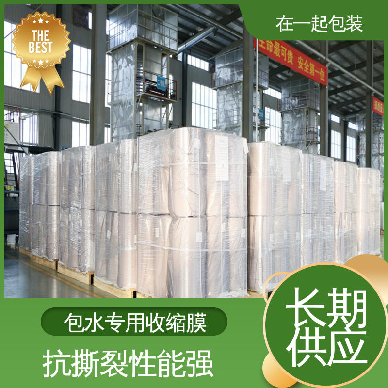 在一起包装 瓶装可乐 塑料薄膜 被包物件整体稳固性好 24小时在线接单