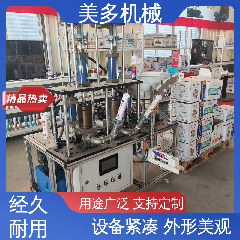 美多机械 硅酮胶设备厂家 一机多用 省时省力 使用寿命长