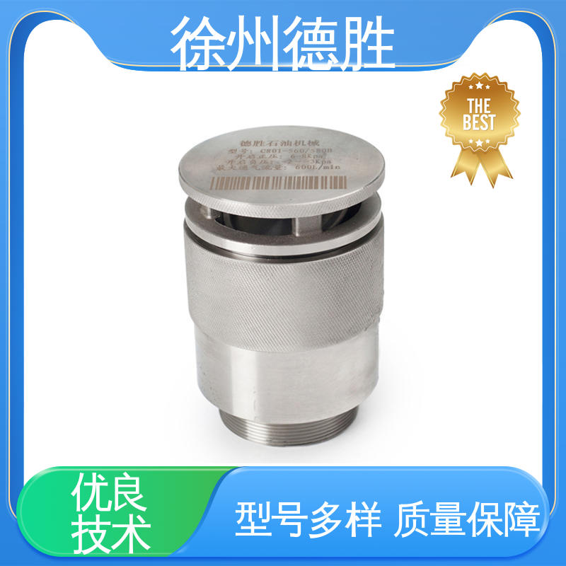 德胜 六爪人孔盖 通气帽 调节压力 支持定制 现货速发