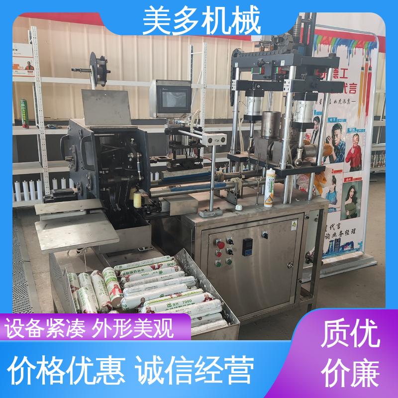 美多机械 硅酮胶分装机 机身轻巧 维修方便 灌装速度快