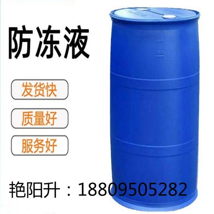 工业级 空调 防冻液 添加剂 发动机 冷却降温除 锈缓蚀