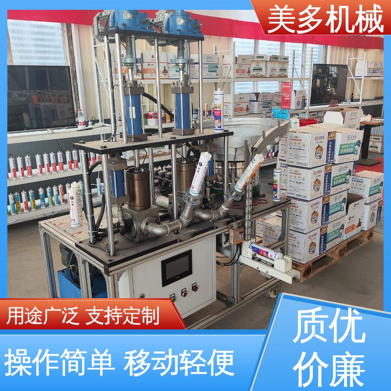 美多机械 玻璃胶灌装设备 一机多用 省时省力 密封性能优异