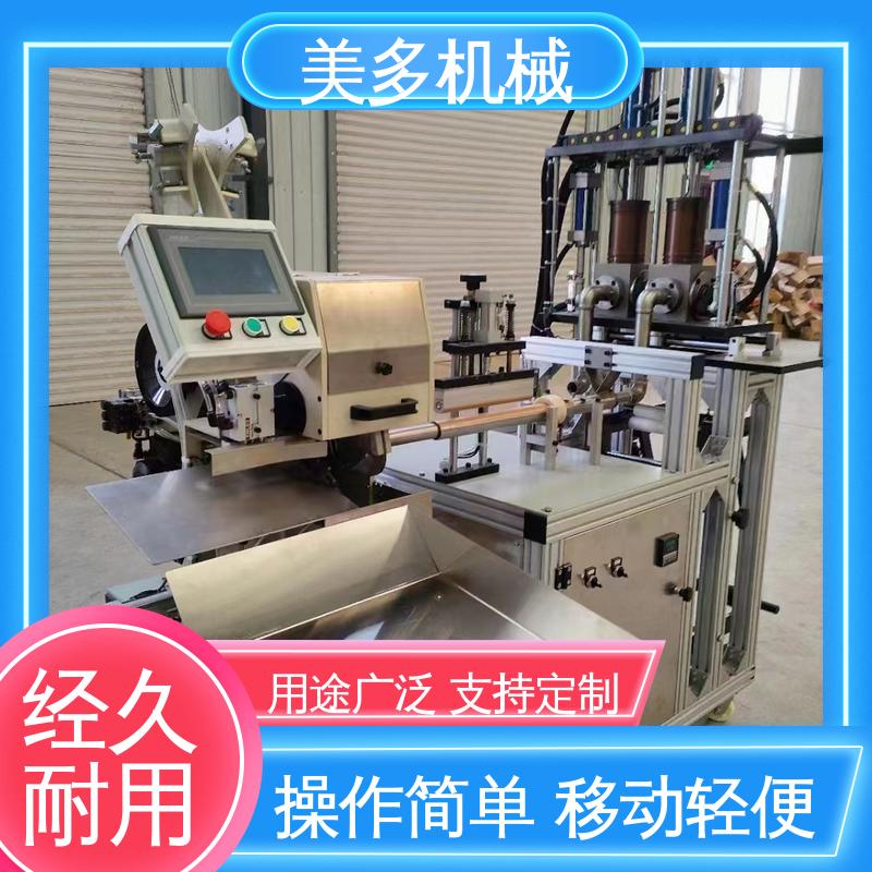 美多机械 硅酮胶灌装设备 结构紧凑 经久耐用 定位准确 防静电