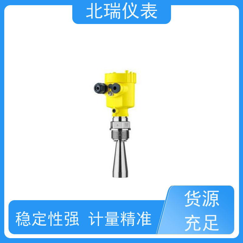 北瑞仪表 80G雷达水位计 抗干扰能力强 售后无忧 诚信经营