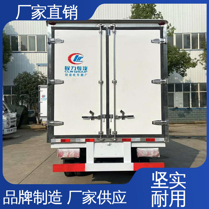 江淮威铃 冷冻车 大量现车即买即提 牛奶冷藏车