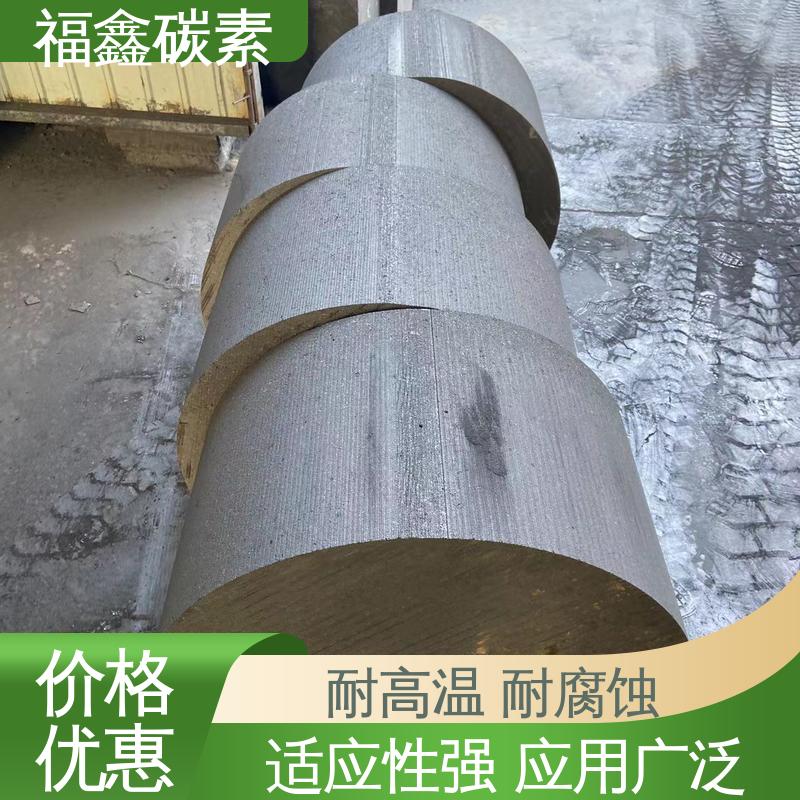 福鑫碳素 高纯石墨盘 抗热震能力强 严格按照标准生产