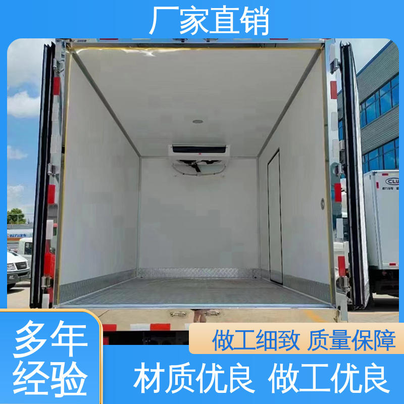 江淮帅铃S7 冷冻车 大量现车即买即提 国六冷藏车