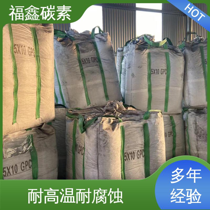 福鑫碳素 电炉石墨增碳剂 选择多 质量好 供货及时