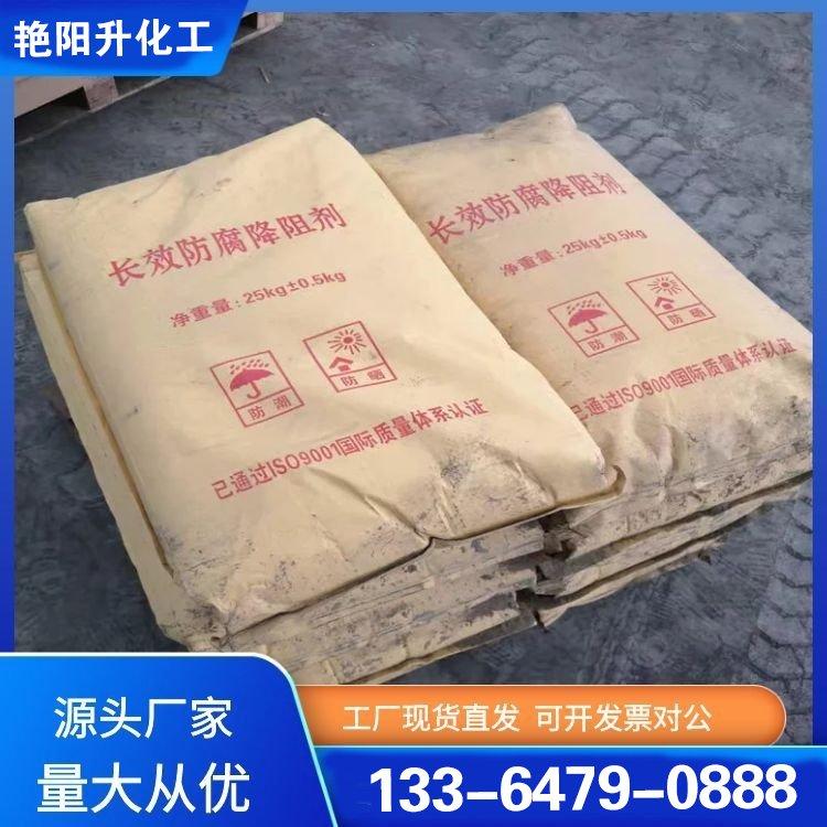 灰黑色 粉末 降阻剂 长效物理接地 离子缓释剂 避雷石墨降阻