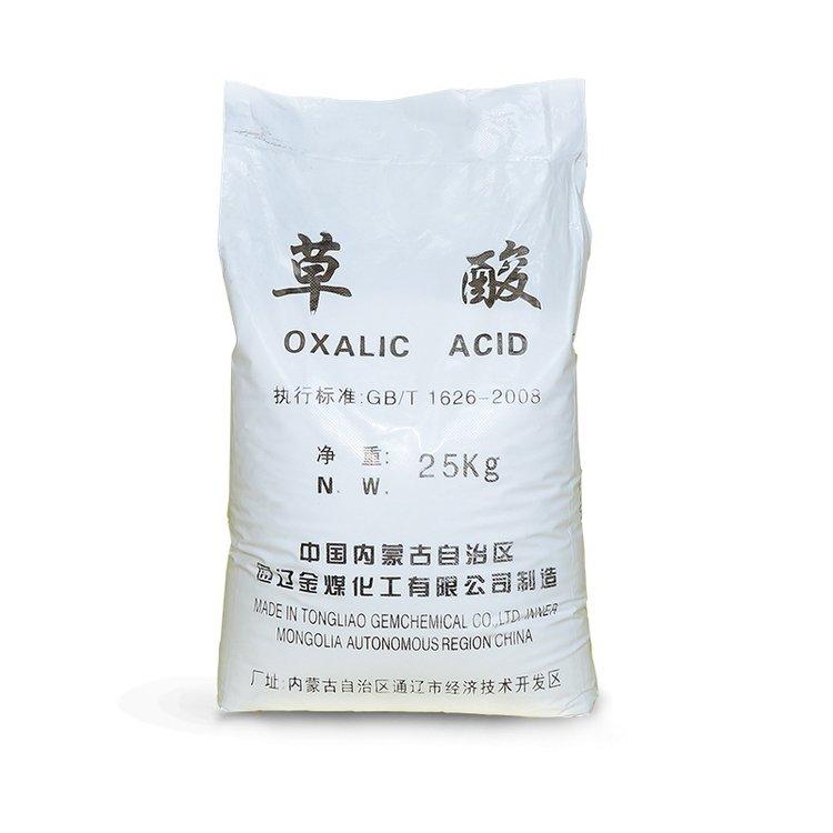 固体草酸 工业级 金属除锈草酸 漂白草酸 污水处理99.6%含量