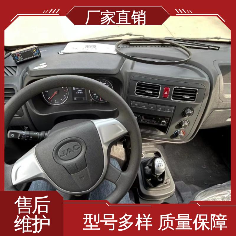 水果保鲜车 经久耐用保温效果好 药品冷藏车 江淮康玲J3