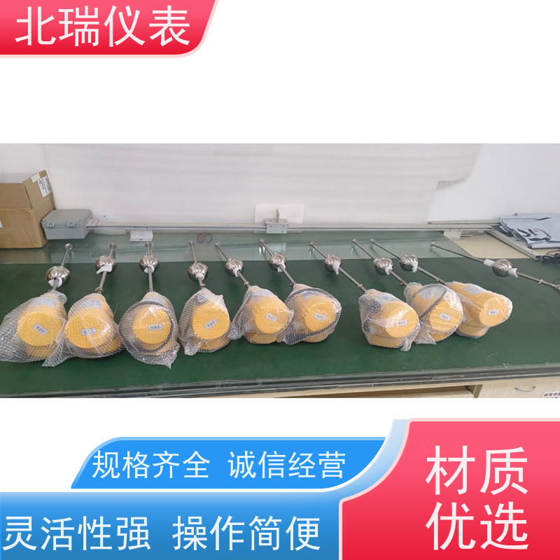 北瑞仪表 多领域可用 精度高 国标级别 经久耐用 磁滞伸缩水位计