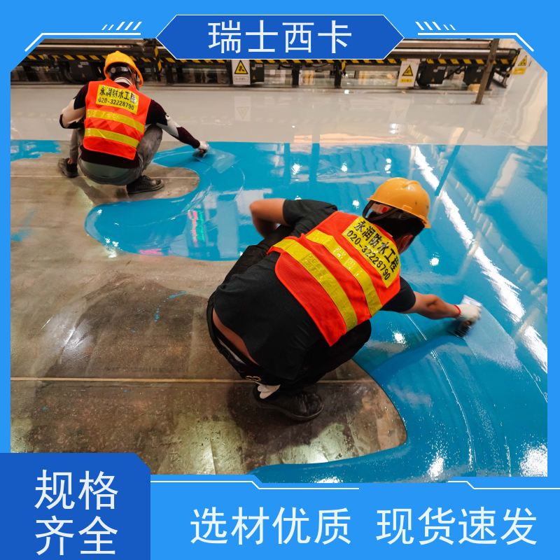 瑞士西卡 性能稳定 用途广泛 多规格可选 库存充足