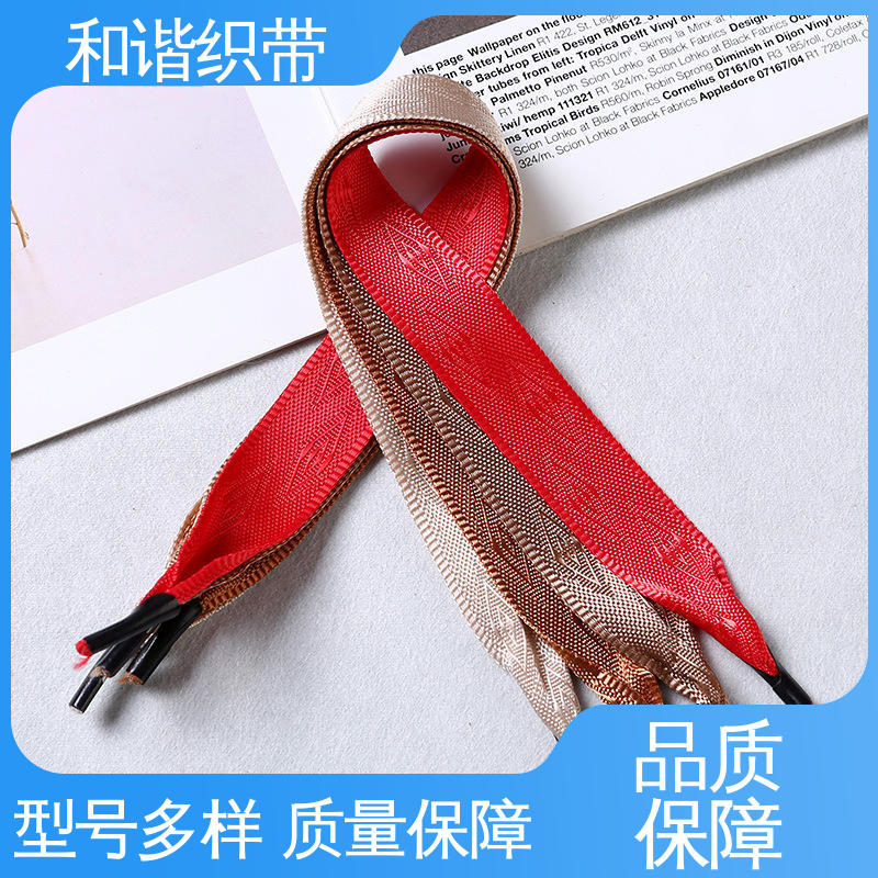 和谐织带 彩色涤纶 包装礼盒带 线条流畅 坚固实用 有口皆碑 质量超群
