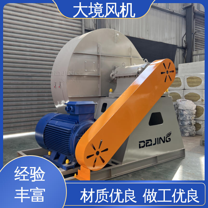 大境 通用环保锅炉引尘 蜗壳离心风机 运转平稳 耐久性长
